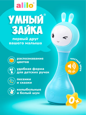 Музыкальная игрушка. Умный зайка alilo. Цвет синий Music Toys Abumba