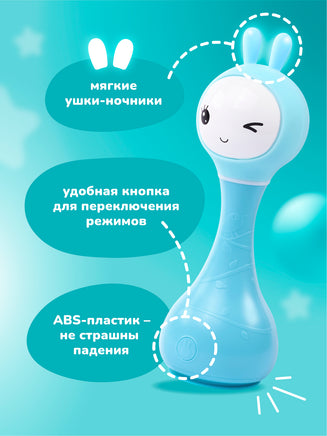 Музыкальная игрушка. Умный зайка alilo. Цвет синий Music Toys Abumba