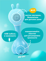 Музыкальная игрушка. Умный зайка alilo. Цвет синий Music Toys Abumba