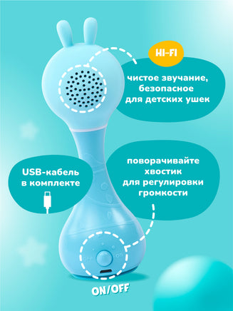 Музыкальная игрушка. Умный зайка alilo. Цвет синий Music Toys Abumba