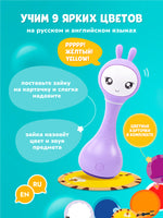 Музыкальная игрушка. Умный зайка alilo. Цвет фиолетовый Music Toys Abumba