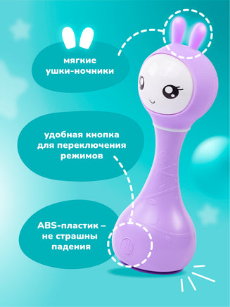 Музыкальная игрушка. Умный зайка alilo. Цвет фиолетовый Music Toys Abumba