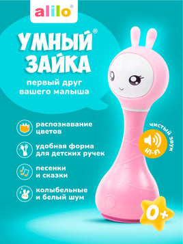 Музыкальная игрушка. Умный зайка alilo. Цвет розовый Music Toys Abumba