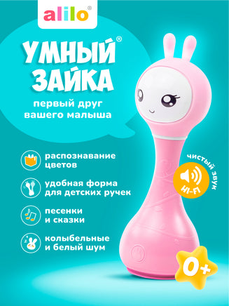Музыкальная игрушка. Умный зайка alilo. Цвет розовый Music Toys Abumba