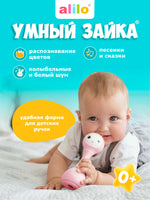 Музыкальная игрушка. Умный зайка alilo. Цвет розовый Music Toys Abumba