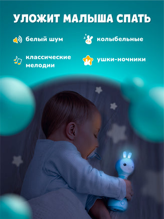 Музыкальная игрушка. Умный зайка alilo. Цвет розовый Music Toys Abumba