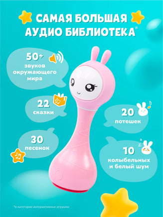 Музыкальная игрушка. Умный зайка alilo. Цвет розовый Music Toys Abumba