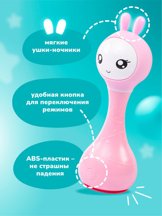 Музыкальная игрушка. Умный зайка alilo. Цвет розовый Music Toys Abumba