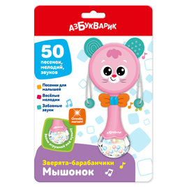 Мышонок. Зверята-барабанчики Printed books Азбукварик
