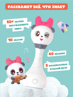 Интерактивная музыкальная игрушка alilo Малышарики. Модель Пандочка Music Toys Abumba