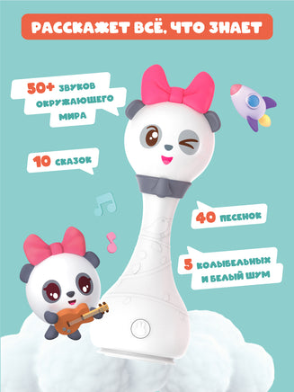 Интерактивная музыкальная игрушка alilo Малышарики. Модель Пандочка Music Toys Abumba