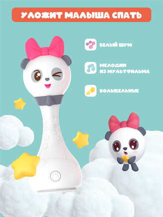 Интерактивная музыкальная игрушка alilo Малышарики. Модель Пандочка Music Toys Abumba