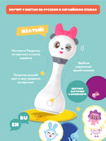 Интерактивная музыкальная игрушка alilo Малышарики. Модель Пандочка Music Toys Abumba