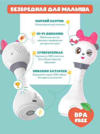 Интерактивная музыкальная игрушка alilo Малышарики. Модель Пандочка Music Toys Abumba