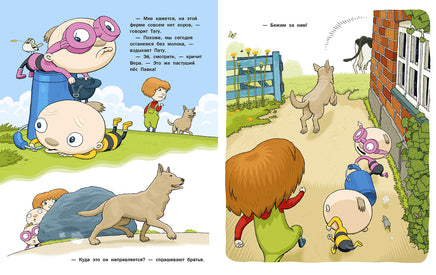 Вера и животные на ферме. Хавукайнен А. Printed books Речь