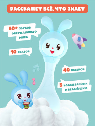 Интерактивная музыкальная игрушка alilo Малышарики. Модель Крошик Music Toys Abumba