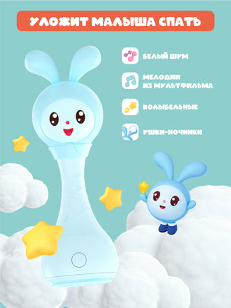 Интерактивная музыкальная игрушка alilo Малышарики. Модель Крошик Music Toys Abumba