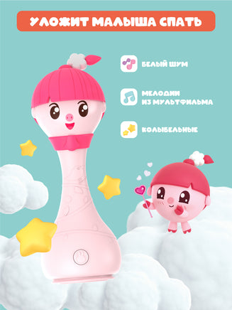 Интерактивная музыкальная игрушка. alilo Малышарики. Модель Нюшенька Music Toys Abumba