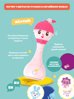 Интерактивная музыкальная игрушка. alilo Малышарики. Модель Нюшенька Music Toys Abumba