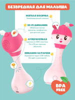 Интерактивная музыкальная игрушка. alilo Малышарики. Модель Нюшенька Music Toys Abumba