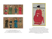 Сказание о Юэ Фэе, славном воине Поднебесной. Цянь Цай Printed books Иностранка