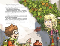 Охотники за привидениями. Все приключения Printed books Махаон