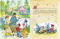 Гуси-лебеди. Толстой А. Н. Printed books РЕЧЬ