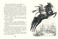 Украинские народные сказки. Турков В. и др. Printed books Речь