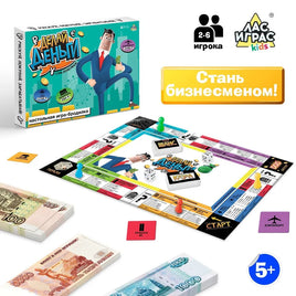 Делай деньги. Настольная игра-бродилка Board games Сима-ленд