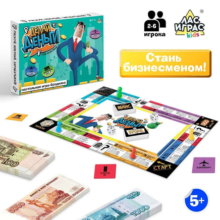 Делай деньги. Настольная игра-бродилка Board games Сима-ленд