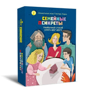 Семейные Псикреты Printed books Генезис