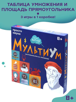 Мультиум. Настольная игра Board Games Космодром