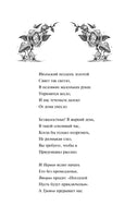 Алиса в стране чудес. Алиса в Зазеркалье Printed books Махаон