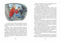 Кошки идут по снегу. Лукас Ольга Printed books Речь