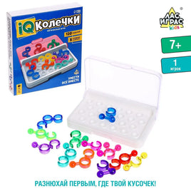 IQ-колечки. Логическая игра Board games Сима-ленд