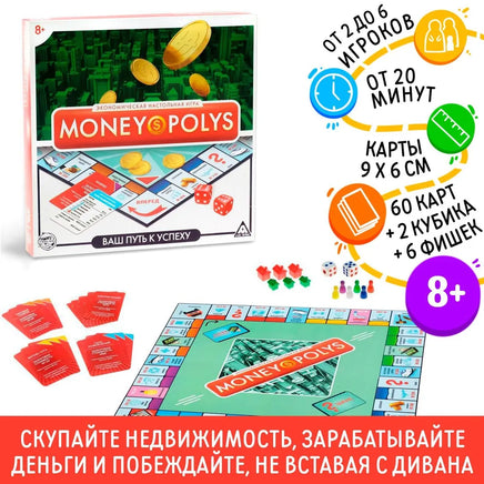 Money Polys для детей. Настольная игра Board games Сима-ленд