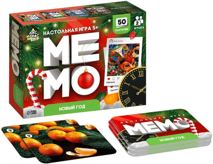 Мемо Новый год Board games Сима-ленд