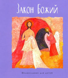 Книжный Дом Анастасии Орловой