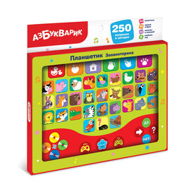 Зоовикторина. Планшетик Printed books Азбукварик