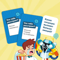 Настольная игра Смех, страх и роботы