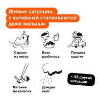 Настольная игра Доминэмо