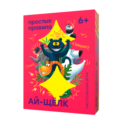 Ай-щёлк. Настольная игра Board Games Космодром