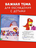 Динозаврик Дин не хочет делиться! Бедуэ Т. Printed books Клевер