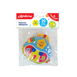 Пианино Звездочка. Люленьки Printed books Азбукварик