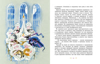 Щелкунчик и Мышиный король. Гофман Э. Printed books Махаон