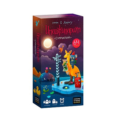 Игра Имаджинариум. Сумчатый Board Games Космодром