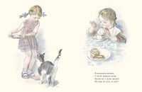 Машенька. Новицкая Г. М. Printed books РЕЧЬ