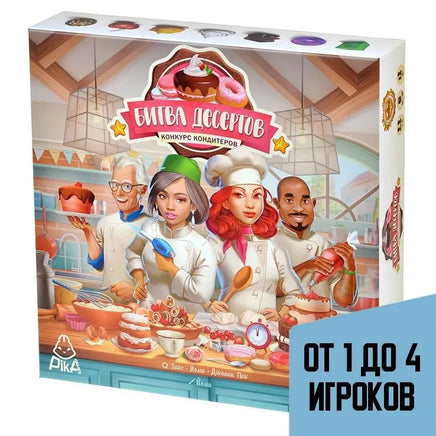 Настольная игра Битва десертов: конкурс кондитеров Board Games GaGa Games