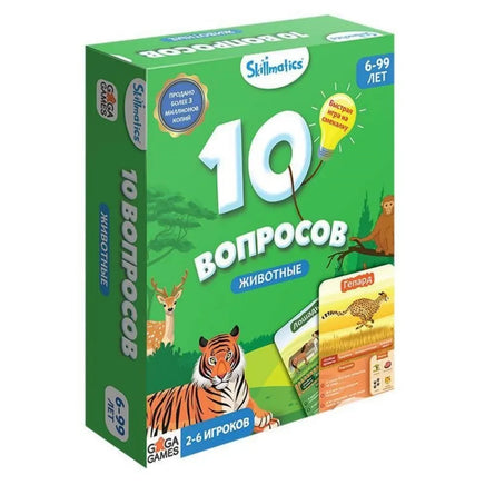 Настольная игра 10 вопросов. Животные Board Games GaGa Games