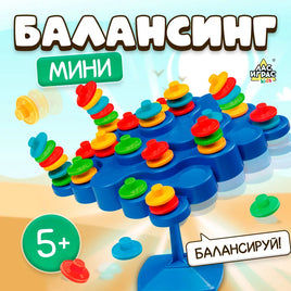 Балансинг mini. Настольная игра Board games Сима-ленд